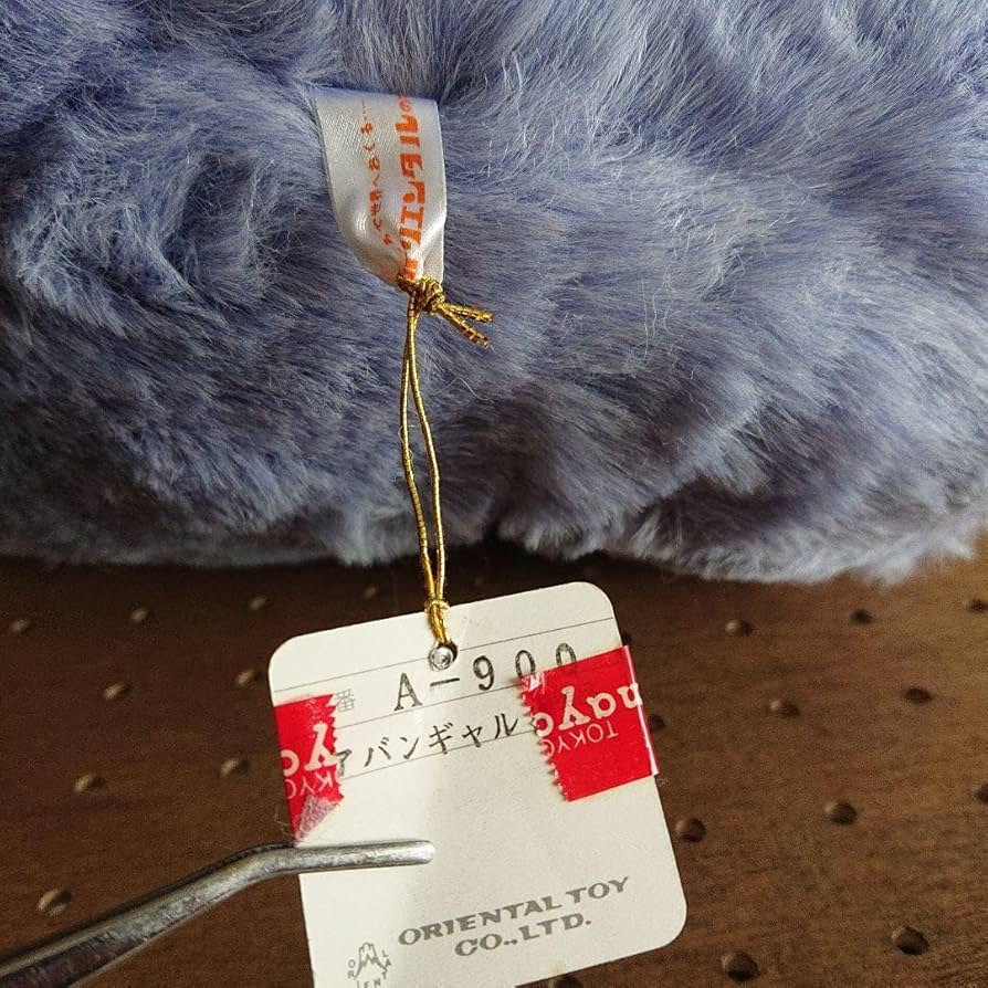 Amazon.co.jp: オリエンタルトーイ アバンギャルド ぬいぐるみ